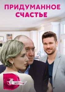 Pôster de ÄĹşĹâ‚¬ÄÂ¸ÄÂ´ĹÂÄÄ˝ÄÂ°ÄËťÄËťÄÄľÄÂµ ĹÂĹâ€ˇÄÂ°ĹÂĹâ€šĹĹšÄÂµ