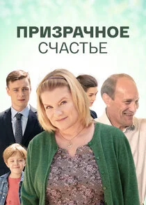 Pôster de ÄĹşĹâ‚¬ÄÂ¸ÄÂ·Ĺâ‚¬ÄÂ°Ĺâ€ˇÄËťÄÄľÄÂµ ĹÂĹâ€ˇÄÂ°ĹÂĹâ€šĹĹšÄÂµ