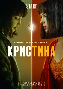 ĚŀĸĹÂÄËĸÄ˝İ poster