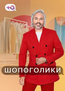 ÄÂ¨ÄÄľÄĹĽÄÄľÄĹ‚ÄÄľÄÂ»ÄÂ¸ÄĹźÄÂ¸ poster