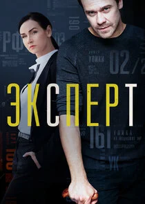 Póster de ÄÂ­ÄĹźĹÂÄĹĽÄÂµĹâ‚¬Ĺâ€š