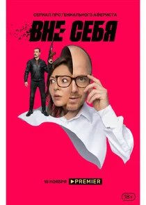 Affiche de Äâ€™ÄËťÄÂµ ĹÂÄÂµÄÂ±ĹĹą