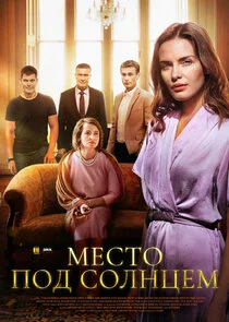 Pôster de ÄĹ›ÄÂµĹÂĹâ€šÄÄľ ÄĹĽÄÄľÄÂ´ ĹÂÄÄľÄÂ»ÄËťĹâ€ ÄÂµÄÄ˝