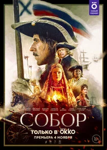 ÄË‡ÄÄľÄÂ±ÄÄľĹâ‚¬ Poster