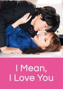 Tsumari Suki tte iitai n Dakedo poster