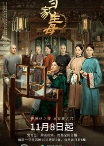 The Matriarch poster