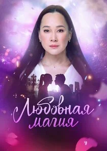 Plakat Äâ€şĹĹ˝ÄÂ±ÄÄľÄË›ÄËťÄÂ°ĹĹą ÄÄ˝ÄÂ°ÄĹ‚ÄÂ¸ĹĹą