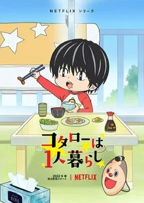 Poster di Kotaro abita da solo (2022)