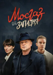 Plakat ÄĹ›ÄÄľĹÂÄâ€śÄÂ°ÄÂ·. Äâ€ťÄÂµÄÂ»ÄÄľ Ă˘â€žâ€“ 8: Äâ€”ÄÂ°ÄĹĽÄÂ°ÄÂ´ÄËťĹĹą
