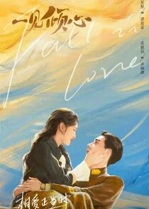 Fall in Love poster