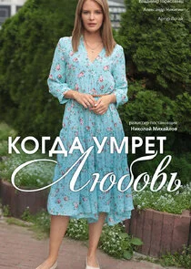 Pôster de ÄĹˇÄÄľÄĹ‚ÄÂ´ÄÂ° ĹÂÄÄ˝Ĺâ‚¬Ĺâ€Ĺâ€š ÄÂ»ĹĹ˝ÄÂ±ÄÄľÄË›ĹĹš