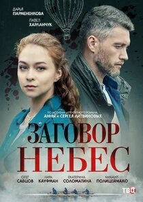 Plakat Äâ€”ÄÂ°ÄĹ‚ÄÄľÄË›ÄÄľĹâ‚¬ ÄËťÄÂµÄÂ±ÄÂµĹÂ