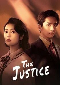 Pôster de The Justice
