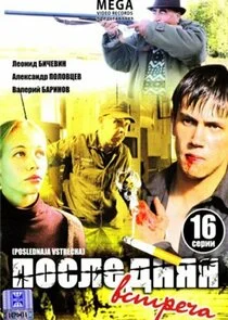 ÄĹşÄÄľĹÂÄÂ»ÄÂµÄÂ´ÄËťĹĹąĹĹą ÄË›ĹÂĹâ€šĹâ‚¬ÄÂµĹâ€ˇÄÂ° poster