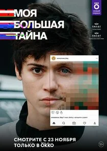 Affiche de ÄĹ›ÄÄľĹĹą ÄÂ±ÄÄľÄÂ»ĹĹšĹÂÄÂ°ĹĹą Ĺâ€šÄÂ°ÄÄ…ÄËťÄÂ°