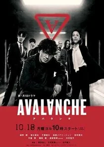 Plakat Avalanche