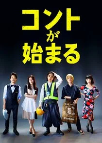 Poster di Life's Punchline