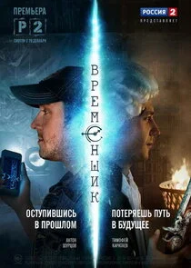 Poster di Äâ€™Ĺâ‚¬ÄÂµÄÄ˝ÄÂµÄËťĹâ€°ÄÂ¸ÄĹź
