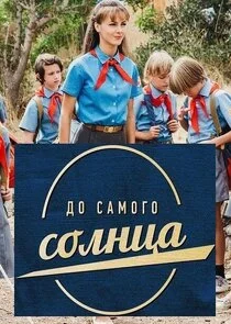 Affiche de Äâ€ťÄÄľ ĹÂÄÂ°ÄÄ˝ÄÄľÄĹ‚ÄÄľ ĹÂÄÄľÄÂ»ÄËťĹâ€ ÄÂ°