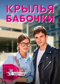 Affiche de ÄĹˇĹâ‚¬Ĺâ€ąÄÂ»ĹĹšĹĹą ÄÂ±ÄÂ°ÄÂ±ÄÄľĹâ€ˇÄĹźÄÂ¸