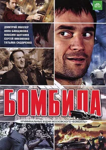 Affiche de Äâ€ÄÄľÄÄ˝ÄÂ±ÄÂ¸ÄÂ»ÄÂ°