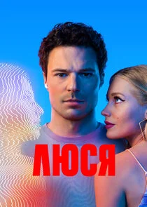 Poster di Äâ€şĹĹ˝ĹÂĹĹą