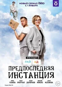 Affiche de ÄĹşĹâ‚¬ÄÂµÄÂ´ÄĹĽÄÄľĹÂÄÂ»ÄÂµÄÂ´ÄËťĹĹąĹĹą ÄÂ¸ÄËťĹÂĹâ€šÄÂ°ÄËťĹâ€ ÄÂ¸ĹĹą