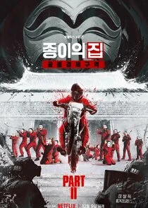 Póster de La casa de papel: Corea - Ărea EconĂłmica Conjunta