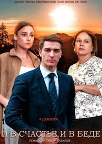 Plakat ÄÂ ÄË› ĹÂĹâ€ˇÄÂ°ĹÂĹâ€šĹĹšÄÂµ ÄÂ¸ ÄË› ÄÂ±ÄÂµÄÂ´ÄÂµ