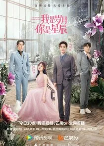 Affiche de I Am the Years You Are the Stars