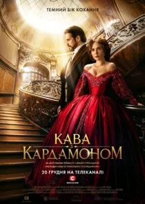 Poster di ÄĹˇÄÂ°ÄË›ÄÂ° ÄÂ· ÄĹźÄÂ°Ĺâ‚¬ÄÂ´ÄÂ°ÄÄ˝ÄÄľÄËťÄÄľÄÄ˝