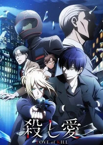 Plakat Love of Kill