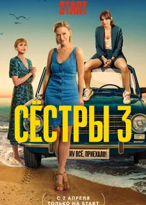 ÄË‡Ĺâ€ĹÂĹâ€šĹâ‚¬Ĺâ€ą afişi