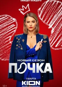 ÄĹşÄÄľĹâ€ˇÄĹźÄÂ° poster