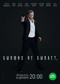 Póster de Äâ€Ĺâ€ąÄË›ĹÂÄÂ¸Ĺâ€¦ ÄËťÄÂµ ÄÂ±Ĺâ€ąÄË›ÄÂ°ÄÂµĹâ€š