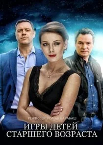 ÄÂÄĹ‚Ĺâ‚¬Ĺâ€ą ÄÂ´ÄÂµĹâ€šÄÂµÄÄ… ĹÂĹâ€šÄÂ°Ĺâ‚¬ĹÂÄÂµÄĹ‚ÄÄľ ÄË›ÄÄľÄÂ·Ĺâ‚¬ÄÂ°ĹÂĹâ€šÄÂ° Poster