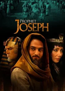 Poster di Prophet Joseph