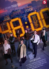 48 Ĺâ€ˇÄÂ°ĹÂÄÄľÄË› poster