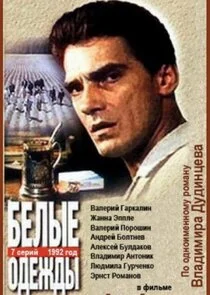 Poster di Äâ€ÄÂµÄÂ»Ĺâ€ąÄÂµ ÄÄľÄÂ´ÄÂµÄÂ¶ÄÂ´Ĺâ€ą
