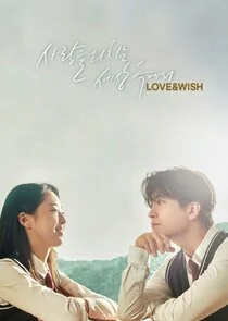 Affiche de Love & Wish
