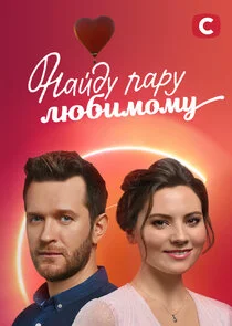 Affiche de ÄĹĄÄÂ°ÄÄ…ÄÂ´ĹÂ ÄĹĽÄÂ°Ĺâ‚¬ĹÂ ÄÂ»ĹĹ˝ÄÂ±ÄÂ¸ÄÄ˝ÄÄľÄÄ˝ĹÂ