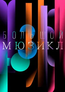 Äâ€ÄÄľÄÂ»ĹĹšĹÂÄÄľÄÄ… ÄĹ›ĹĹ˝ÄÂ·ÄÂ¸ÄĹźÄÂ» poster