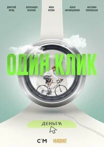 Poster di ÄĹľÄÂ´ÄÂ¸ÄËť ÄĹźÄÂ»ÄÂ¸ÄĹź