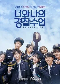 Affiche de Rookie Cops