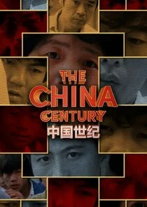 The China Century poster