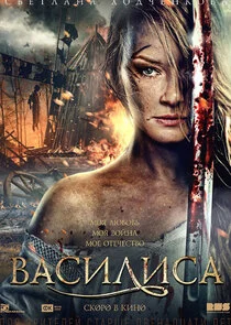 Poster di Äâ€™ÄÂ°ĹÂÄÂ¸ÄÂ»ÄÂ¸ĹÂÄÂ°