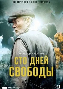 ÄË‡Ĺâ€šÄÄľ ÄÂ´ÄËťÄÂµÄÄ… ĹÂÄË›ÄÄľÄÂ±ÄÄľÄÂ´Ĺâ€ą poster