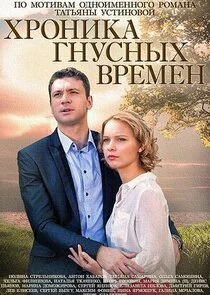 Póster de ÄÄ„Ĺâ‚¬ÄÄľÄËťÄÂ¸ÄĹźÄÂ° ÄĹ‚ÄËťĹÂĹÂÄËťĹâ€ąĹâ€¦ ÄË›Ĺâ‚¬ÄÂµÄÄ˝ÄÂµÄËť