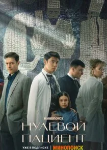 Póster de ÄĹĄĹÂÄÂ»ÄÂµÄË›ÄÄľÄÄ… ÄĹĽÄÂ°Ĺâ€ ÄÂ¸ÄÂµÄËťĹâ€š