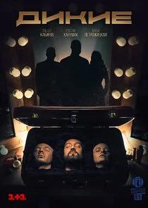 Poster di Äâ€ťÄÂ¸ÄĹźÄÂ¸ÄÂµ